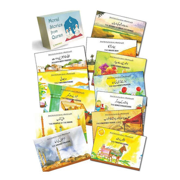 Moral Stories from Quran (12 Books Box Set) Pk Books